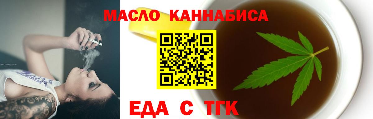 Саров  Canna-Cookies марихуана  Вход с VPN 
