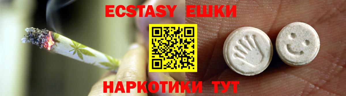 Экстази  darknet Telegram  Вход с VPN  ЭКСТАЗИ таблы  Саров  Экстази круглые 
