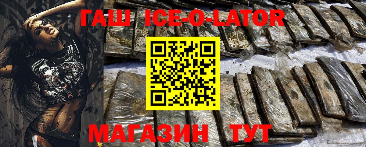 Гашиш гарик Саров