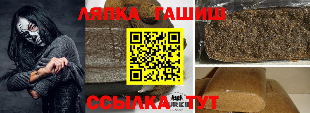 ГАШИШ 40% ТГК  ГАШИШ  Вход с VPN  Саров  ГАШ Premium 