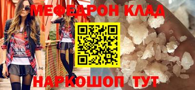 герыч Старая Купавна