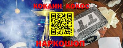мяу мяу кристалл Ставрополь