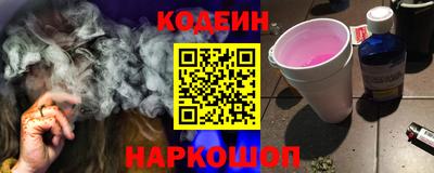 герыч Старая Купавна