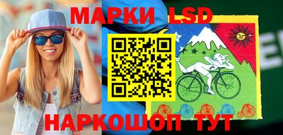 герыч Старая Купавна