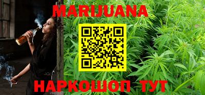 мяу мяу кристалл Ставрополь