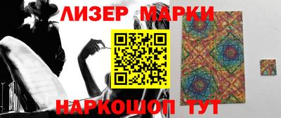 герыч Старая Купавна