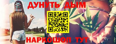 мяу мяу кристалл Ставрополь