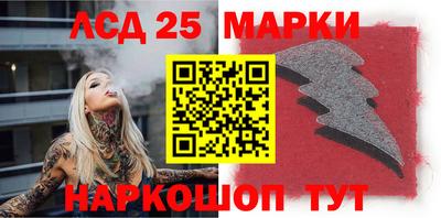 герыч Старая Купавна