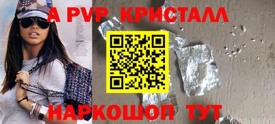 герыч Старая Купавна