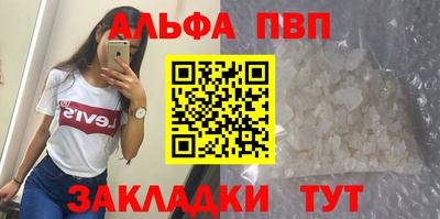 герыч Старая Купавна
