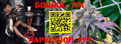 мяу мяу кристалл Ставрополь