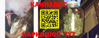 мяу мяу кристалл Ставрополь