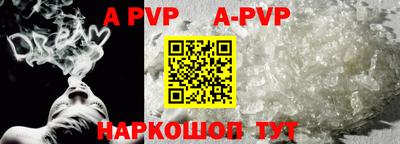 герыч Старая Купавна