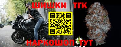 мяу мяу кристалл Ставрополь