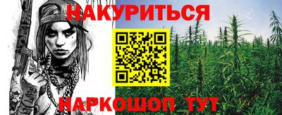 герыч Старая Купавна