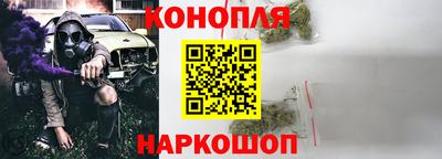 мяу мяу кристалл Ставрополь