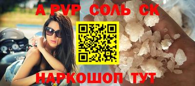 герыч Старая Купавна
