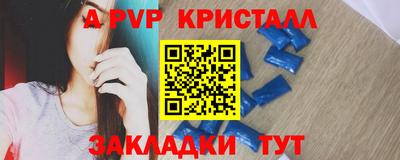 герыч Старая Купавна