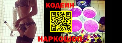 мяу мяу кристалл Ставрополь