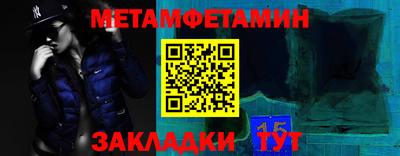 мяу мяу кристалл Ставрополь
