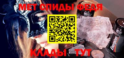 герыч Старая Купавна