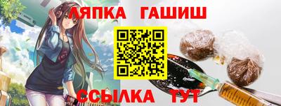 мяу мяу кристалл Ставрополь