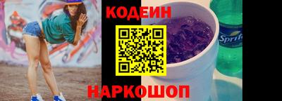 герыч Старая Купавна
