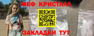 герыч Старая Купавна