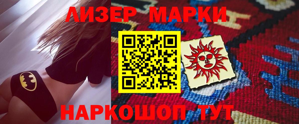 ЛСД экстази ecstasy  Вход с VPN  Лсд 25 экстази  LSD-25 экстази ecstasy      Саров 