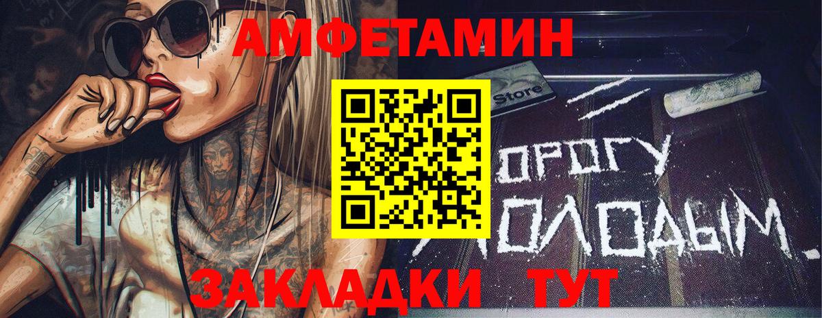 Саров  Метамфетамин винт  Вход с VPN 