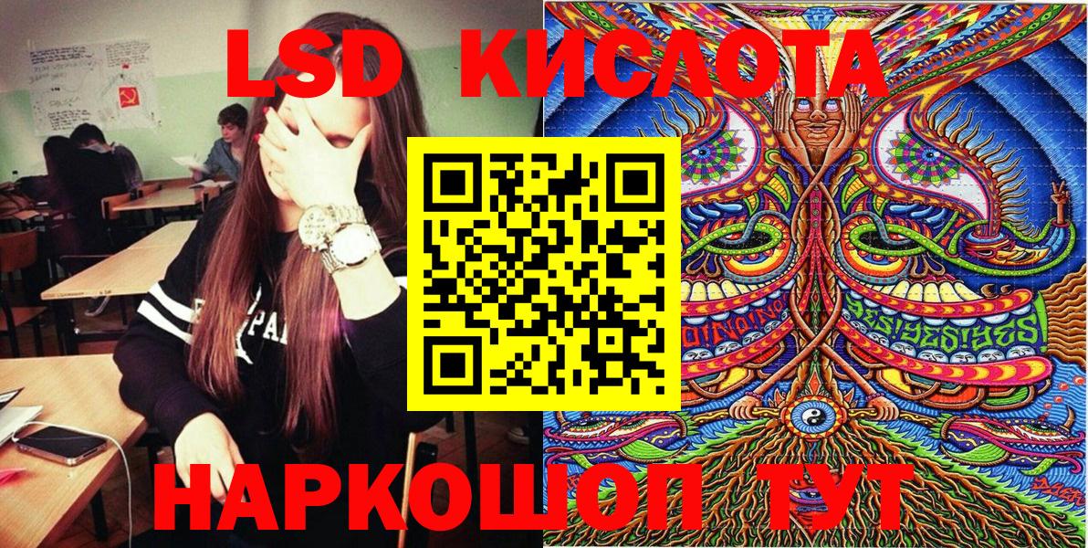ЭКСТАЗИ  Саров  COCAIN  КОКАИН  Alpha PVP СК кристаллы  Меф кристаллы  Конопля  Вход с VPN 