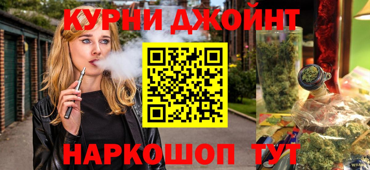 Шишки марихуана гибрид  Конопля Amnesia  Вход с VPN  Каннабис гибрид  Саров  Бошки Шишки семена 